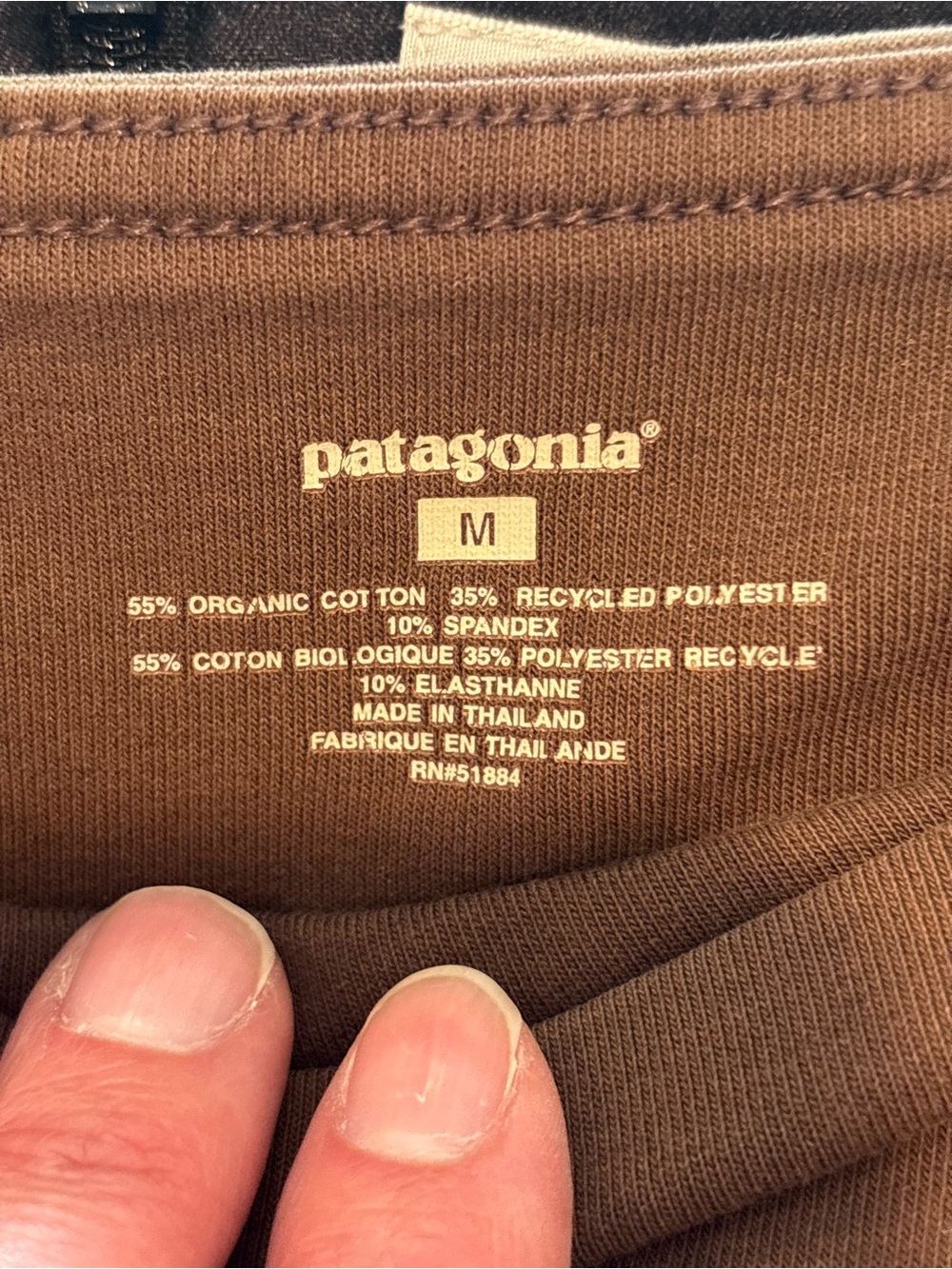Patagonia Brown A-Line Wrap-Style Skirt - Picture 3 of 3